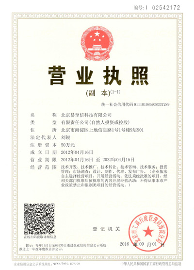 花垣网易企业邮箱