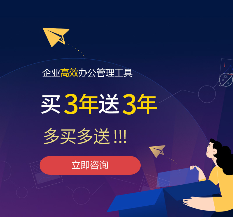 花垣网易企业邮箱
